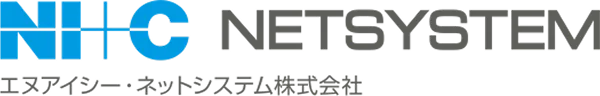 エヌアイシー・ネットシステム株式会社ロゴ