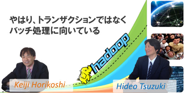 interview_hadoop_banner_fix