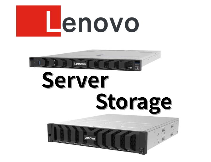 Lenovo サーバー/ストレージ 製品 | 製品・ソリューション | エヌ