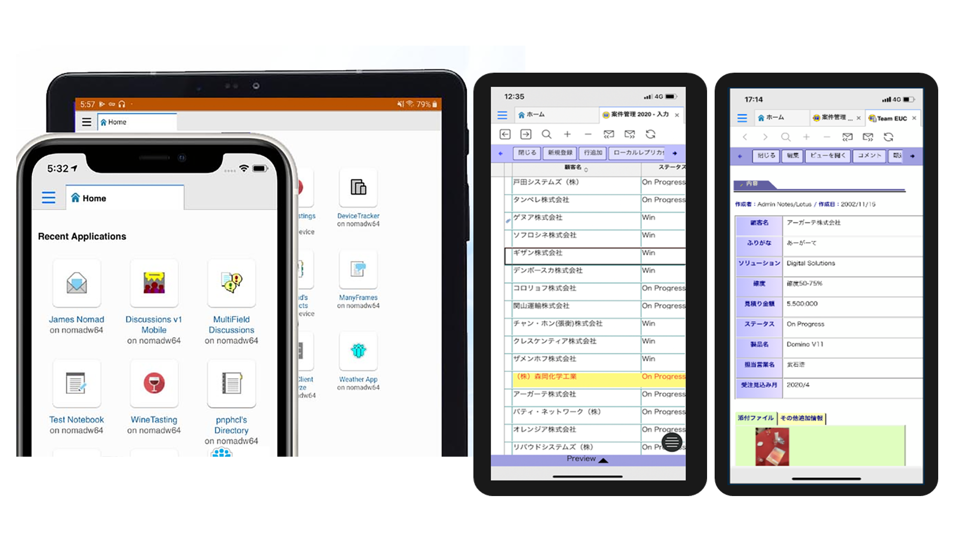 HCL Nomad Mobile