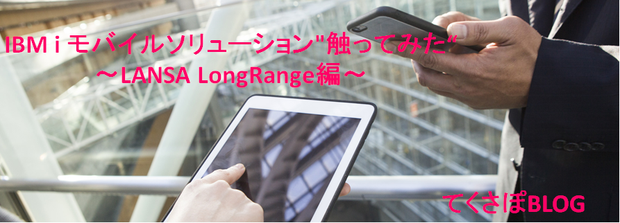 てくさぽBLOG