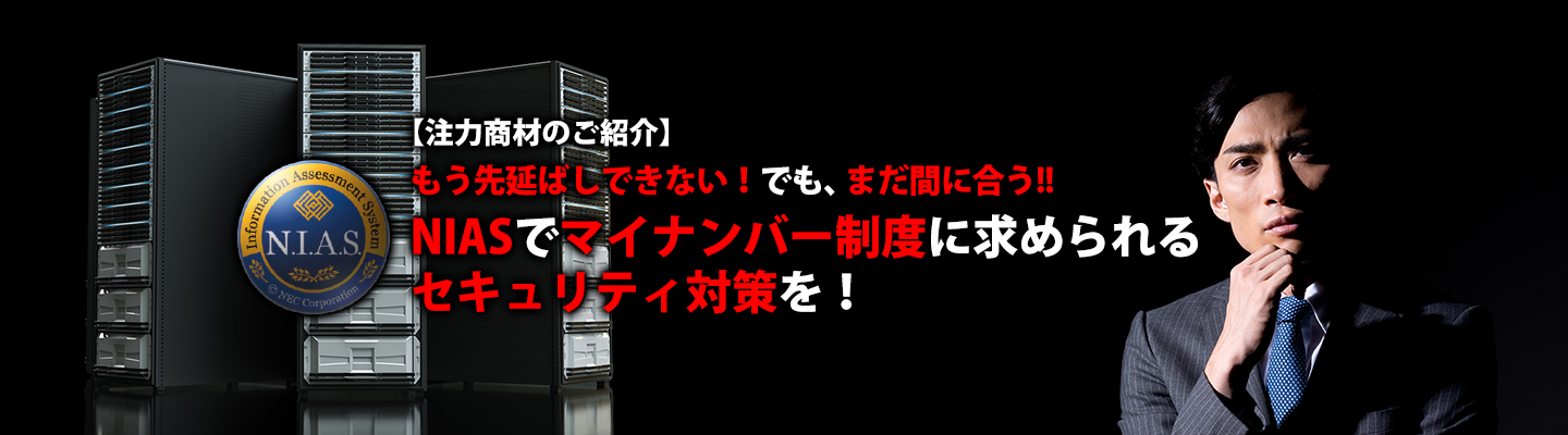 コラム