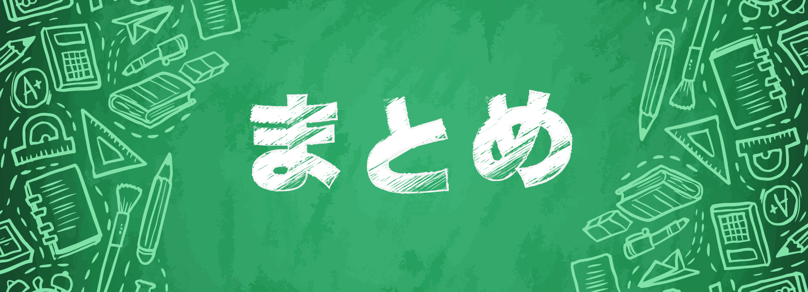 てくさぽBLOG