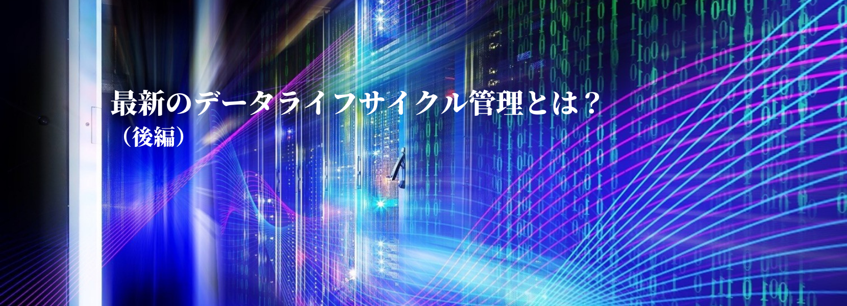 ブログ