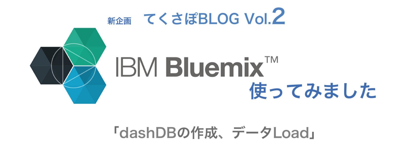 てくさぽBLOG