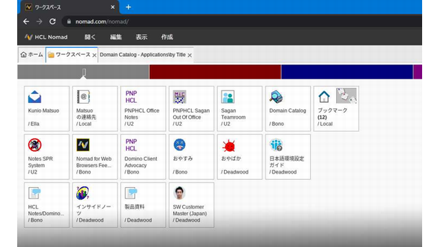 Nomad WEBを用いたWebブラウザ画面