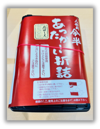 イベント当日(2日目)